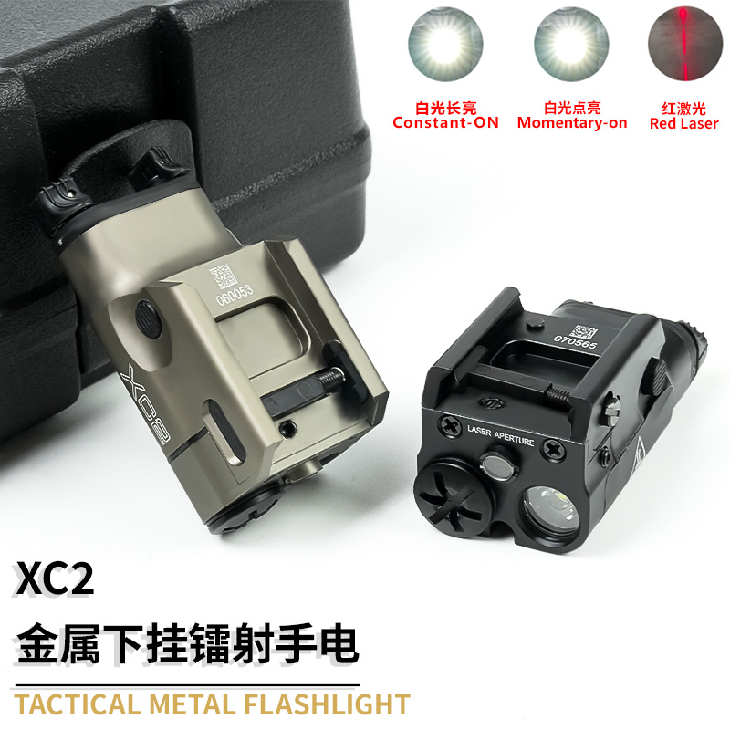 Outdoor Lighting Warehouse - Tactica SF XC2 Scout Light -