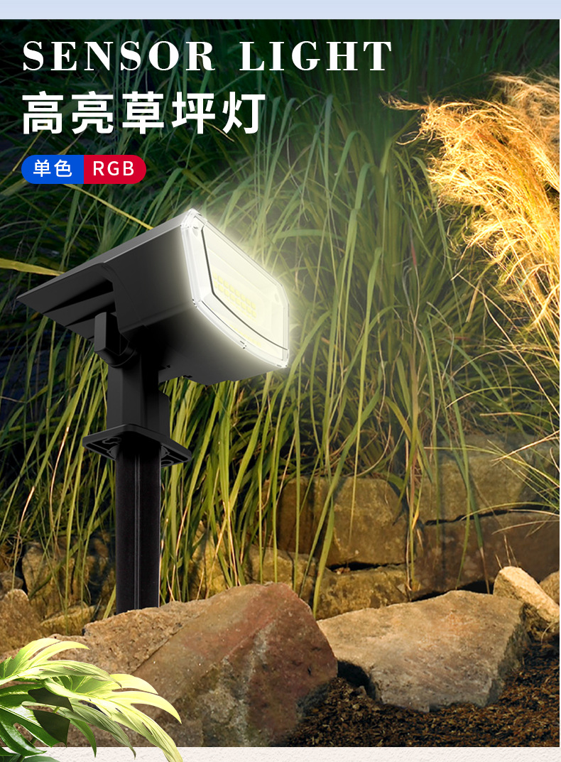 Outdoor Lighting On Trees - Zewnętrzne wodoodporne lampy solarne LED RGB